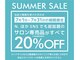 ソーエンバイヘッドライト 帯広西5条店(soen by HEADLIGHT)の写真