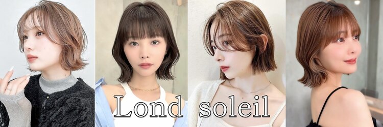 ロンドソレイユ 池袋(Lond soleil)のサロンヘッダー