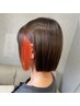 ★オシャレカラー★イヤリングカラー＋カラー＋トリートメンント　12000