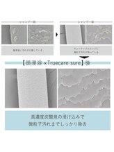 短時間でムラなく炭酸効果を発揮
