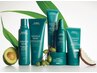 【カットされた方全員】AVEDAボタニカルリペアトリートメント 50%off