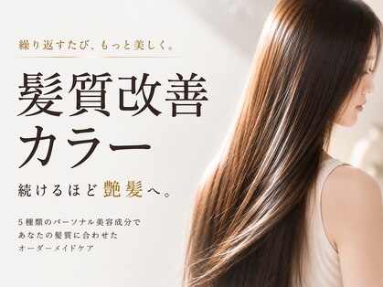ココナ ヘア メゾンプリュス(cocona hair maison+)の写真