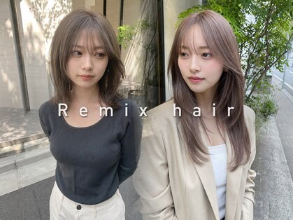 リミックスヘアー(Remix hair)の写真