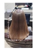 【日本のツヤ髪を取り戻す】名古屋美髪プロジェクト/髪質改善