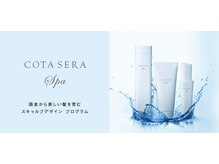 健康な髪は健康な頭皮から。敏感肌から赤ちゃんまで使える低刺激シャンプー☆