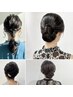 ★人気No1★ヘアセット