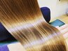 【透明感カラー＆髪質改善】似合わせカラー+ UPTOGLOSSトリートメント
