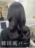 #韓国風パーマ #コテ巻き風パーマ #ロングパーマ #パーマ