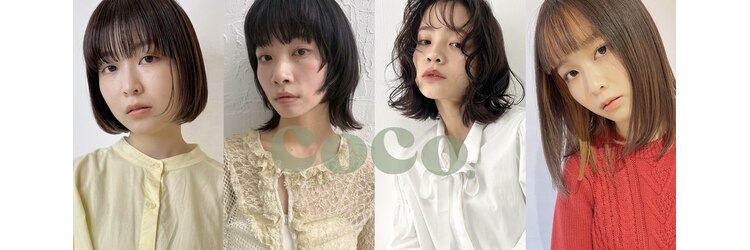 ソワンドゥブレスココ 京都店(soin de brace coco.)のサロンヘッダー