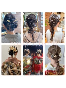 ボタニカル(Botanical)の写真/【前撮り・結婚式のセットも♪】普段のお出かけ～イベントなどのしっかりセットもお任せ！着付けもOK◎