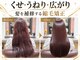 ルーミールーム(RoomieRoom)の写真