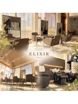 エリクサー(ELIXIR)の写真/蒲郡市で手軽に通える上質な空間。心地よく技術を磨いたスタッフがあなたを美しく輝かせます☆