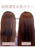 30代/40代/縮毛矯正/髪質改善/白髪染め/白髪ぼかし/伊丹/伊丹駅
