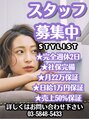 フルリール 練馬店(fleurir) fleurir