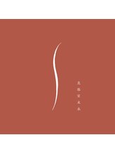 美容室　末永【 ビヨウシツ  スエナガ 】