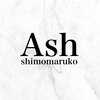 アッシュ 下丸子店(Ash)のお店ロゴ