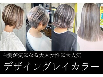 プルエクステ・髪質改善 garbo hair 北本町店【ガルボヘアーキタホンマチテン】