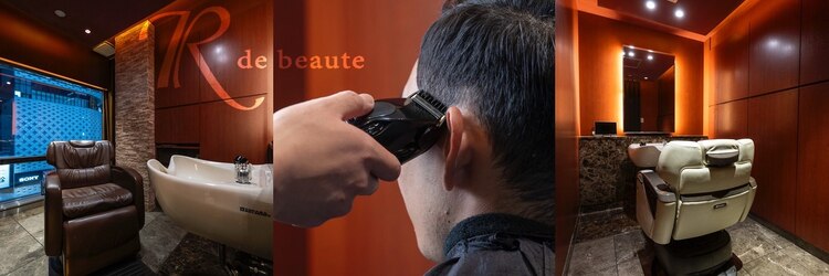 アールドボーテ 理容室(R de Beaute)のサロンヘッダー