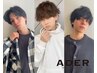 ☆★メンズ限定★☆フェザーパーマ、スペインカール、シャドウパーマ+カット