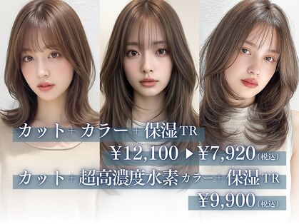 ボヌール 西宮北口(Bonheur)の写真