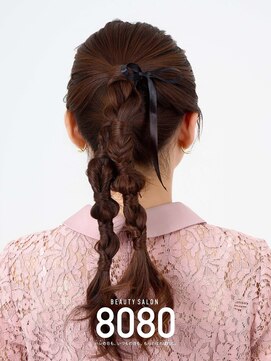 はればれ 桜木町 関内(8080) 編みおろしポニー（17種からえらべる流行りヘアセット）