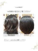 リーフ 新松戸(LeaF)&nbsp;ビフォーアフター【髪質改善/ヘッドスパ/リタッチ/白髪染め】