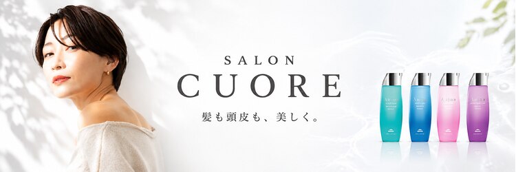クオレ(CUORE)のサロンヘッダー