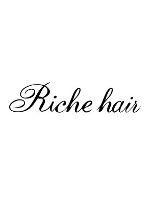 リッシュヘアー 箕面店(Riche hair)