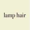 ランプヘアー(lamp hair)のお店ロゴ