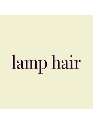 ランプヘアー(lamp hair)
