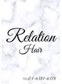 リレーションヘア(Relation hair) Relation 