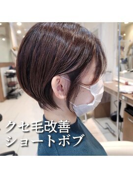 アッシュ 清瀬店(Ash) クセ毛改善ショートボブ