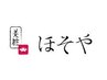 迷ったらコレ!悩み解消カウンセリングカット+炭酸ヘッドスパ￥6,300→￥5,400