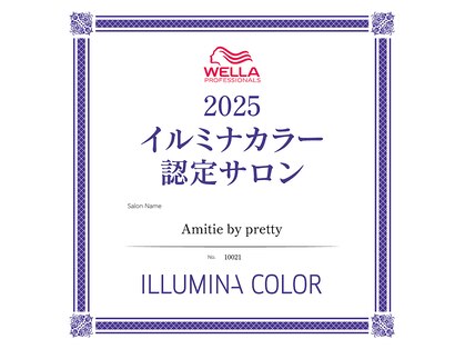 アンティエバイプレッティ(Amitie by pretty)の写真