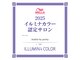 アンティエバイプレッティ(Amitie by pretty)の写真