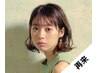 《人気No.1☆》カット+AVEDAカラーオージュアTR+ヘッドスパ　14,300