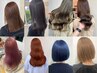 【学割】ダブルカラー＋トリートメント♪トレンドヘアに【原宿/表参道】