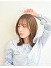 【ワンランク上の扱いやすさへ】カット＋カラー＋トリートメント＋前髪縮毛