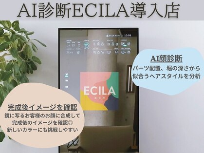 アリシアヘアー(ARISHIA hair)の写真