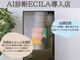 アリシアヘアー(ARISHIA hair)の写真