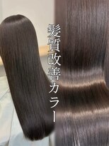 プルネ 藤枝(Plune) 髪質改善カラー