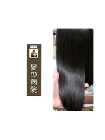 ルーミールーム(RoomieRoom)&nbsp;髪質改善/ツヤ髪ロング/夏カラーブラックアッシュ/20代30代髪型