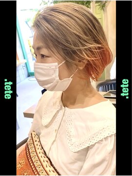 テテ(.tete) お客様スタイル【柑橘系オレンジグラデ】