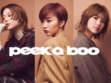 ピークアブー 銀座中央通り(PEEK-A-BOO)