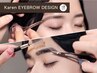 【眉の悩み解消】カレンアイブロウデザイン眉カット