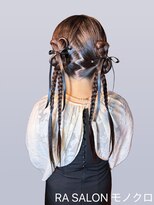 アールエーサロン モノクロ 虎ノ門(RA SALON モノクロ) 【お呼ばれヘア】タイトツインアレンジ