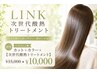 【人気No.1★】カット＋カラー＋【次世代酸熱トリートメント】￥15000→￥10000