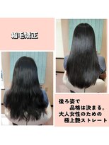 ヘアー リタ ベーシック(hair)&nbsp;縮毛矯正