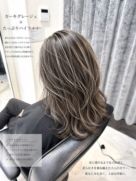 サロンワン(Salon1) カーキグレージュにハイライト