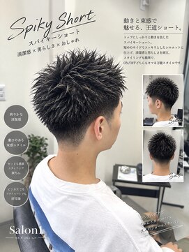 サロンワン(Salon1) スパイキーショート